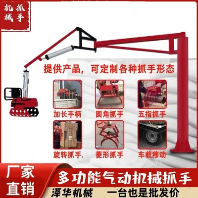 德保县雄克卡盘爪schunk机械抓手303542PZN-plus 100-1-IS汰慷秒报价